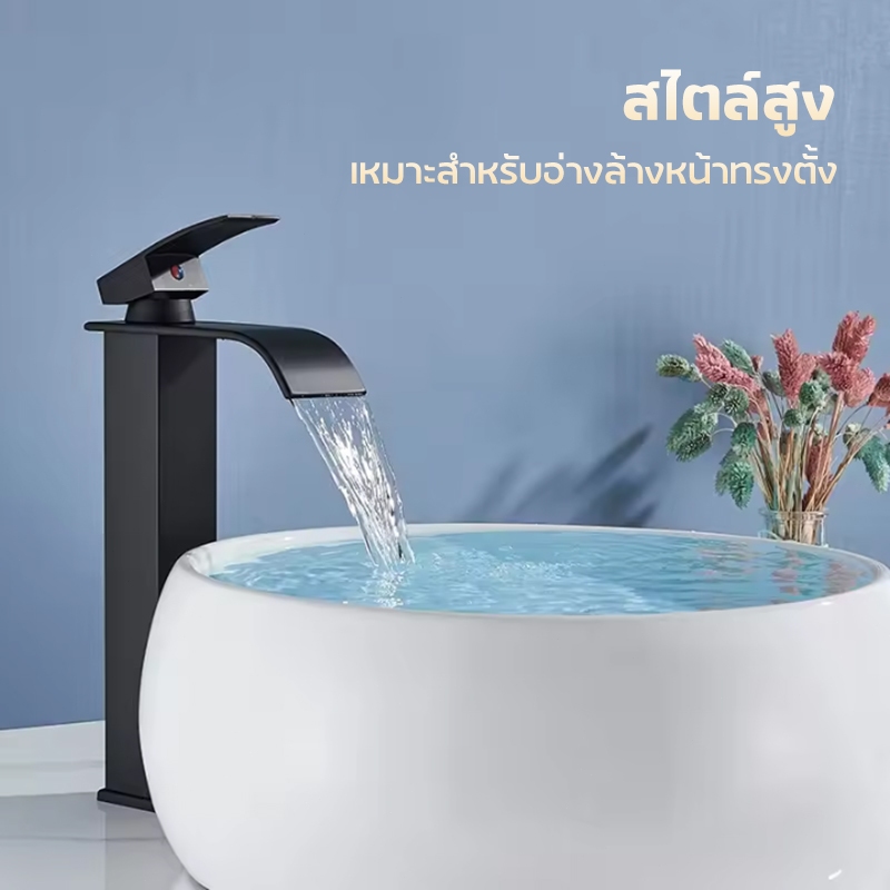 ก๊อกน้ำอ่างล้างหน้า สแตนเลส 304 ดีไซน์น้ำตก หัวเดียว ปรับร้อน-เย็น วาล์วเซรามิก สีดำด้าน ทนทาน 2 ความสูง