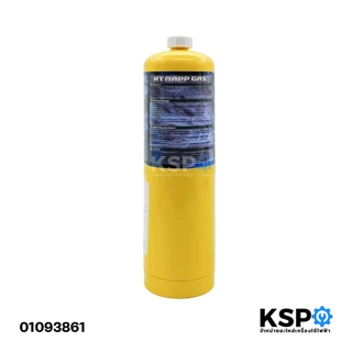HT MAPP GAS FULKUL ชุดเชื่อม ท่อทองแดง ท่อทองเหลือง อลูมิเนียม โลหะ เครื่องปรับอากาศ ขนาด 453.6gm ให้ความร้อนสูง