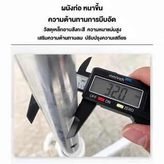 ร่มกันแดดสนามใหญ่ ร่มสนาม 3M ร่มร้านค้ากันแสงUVขนาดใหญ่ แม่ค้า ตลาดนัด สระว่ายน้ำ ขายของ ร้านกาแฟ