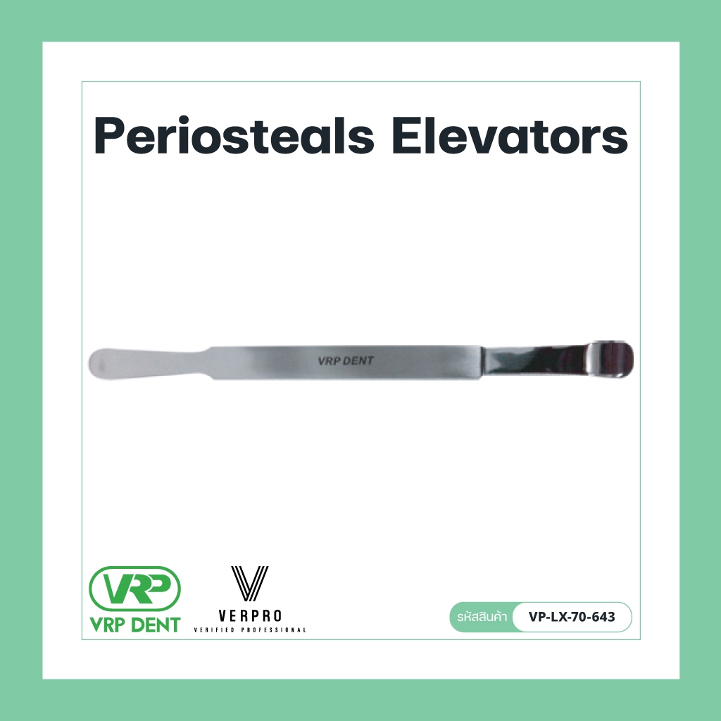 Periosteal elevator VP-LX-70-643
