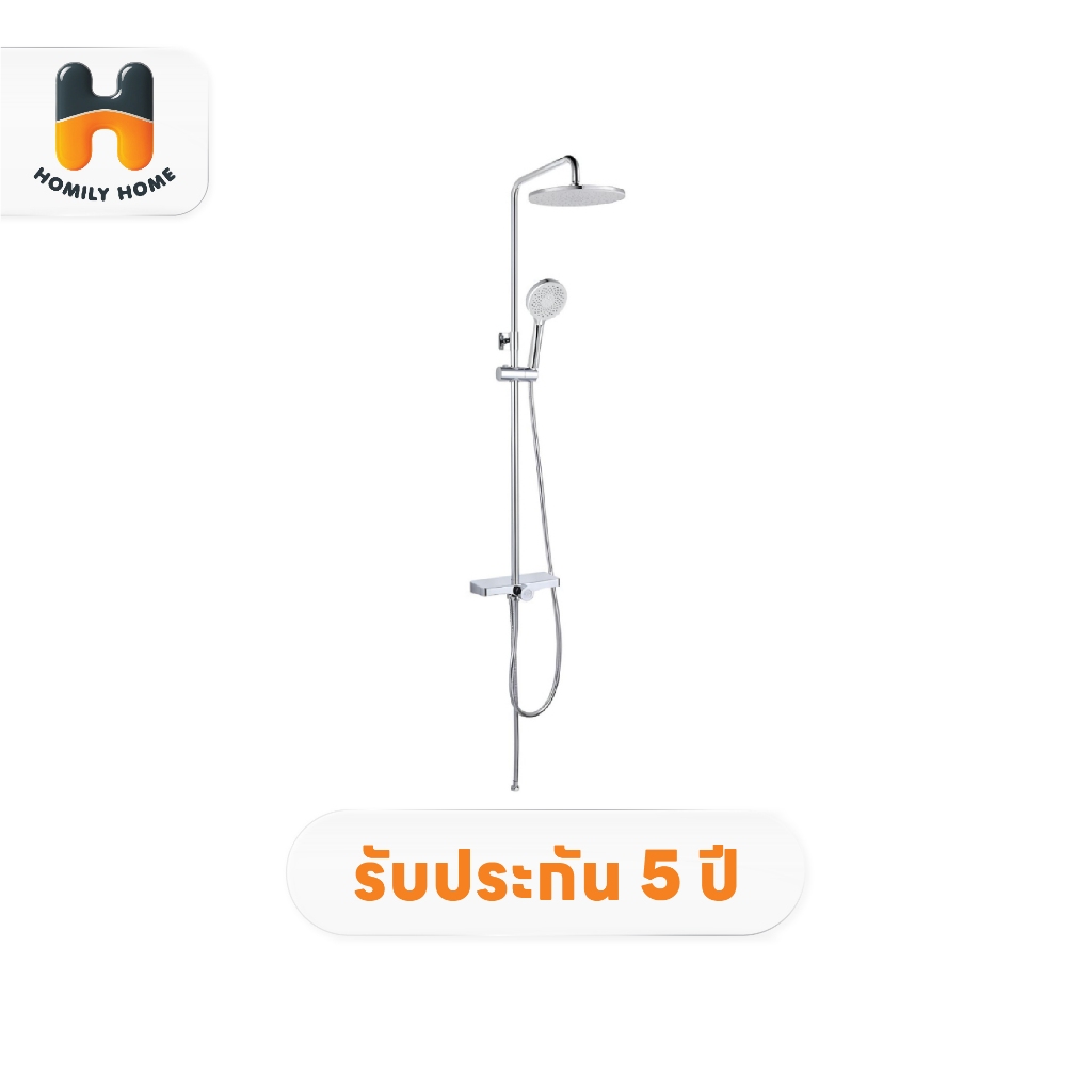 HAFELE ชุดฝักบัวเรนชาวเวอร์ RAIN SHOWER รุ่น 495.60.087 สีโครม ชุดฝักบัว ฝักบัว