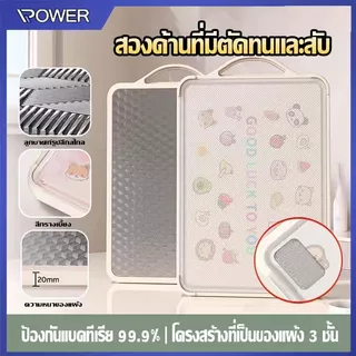 เขียง🍴(pp+ สแตนเลสเกรด 316 ) ตั้งได้ แบบหนา ป้องกันเชื้อรา แยกอาหารดิบและอาหารปรุงสุก ใช้ได้สองด้าน