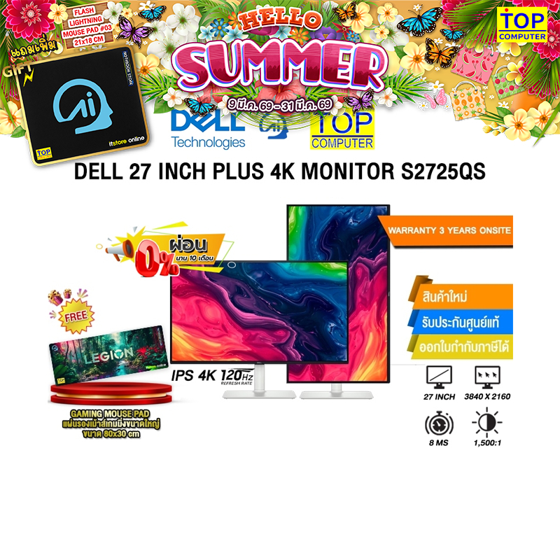 [ผ่อน 0% 10 ด.] DELL 27 INCH PLUS 4K MONITOR S2725QS (IPS 4K / 120Hz)/ประกัน 3 Years Onsite