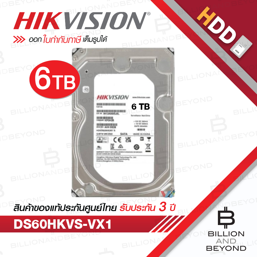 HIKVISION DS60HKVS-VX1 6TB 3.5″ SATA Surveillance Hard Disk BY BILLION AND BEYOND SHOP