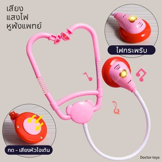 ชุดหมอเด็ก 73ชิ้น ชุดหมอพยาบาล ชุดหมอฟันเด็ก มีไฟ เสียง มีชุดด้วย ของเล่นเด็ก6ขวบ
