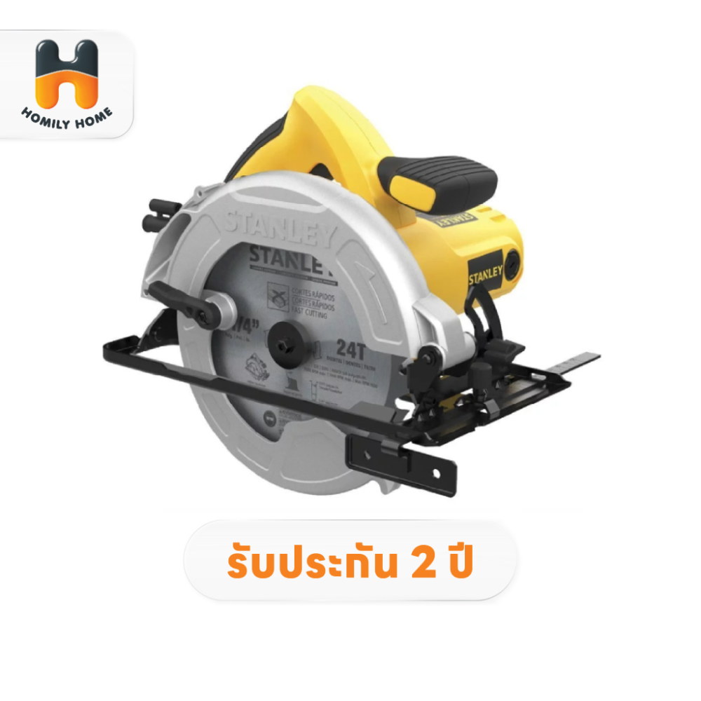 STANLEY เลื่อยวงเดือน 7 นิ้ว 1600 วัตต์ พร้อมใบเลื่อย 1ใบ รุ่น SC16 CIRCULAR SAW 1600W