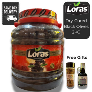 Loras Black olives 2kg dry cured gemlik sele olives 949baht …