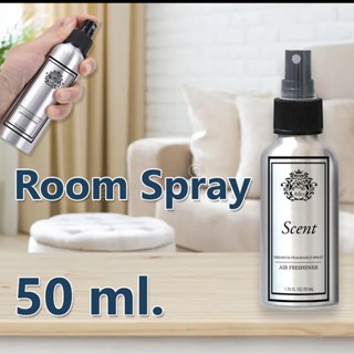 AiLICA สเปรย์ปรับอากาศ 50ml น้ำหอมปรับอากาศ กลิ่น Brand ดับก…