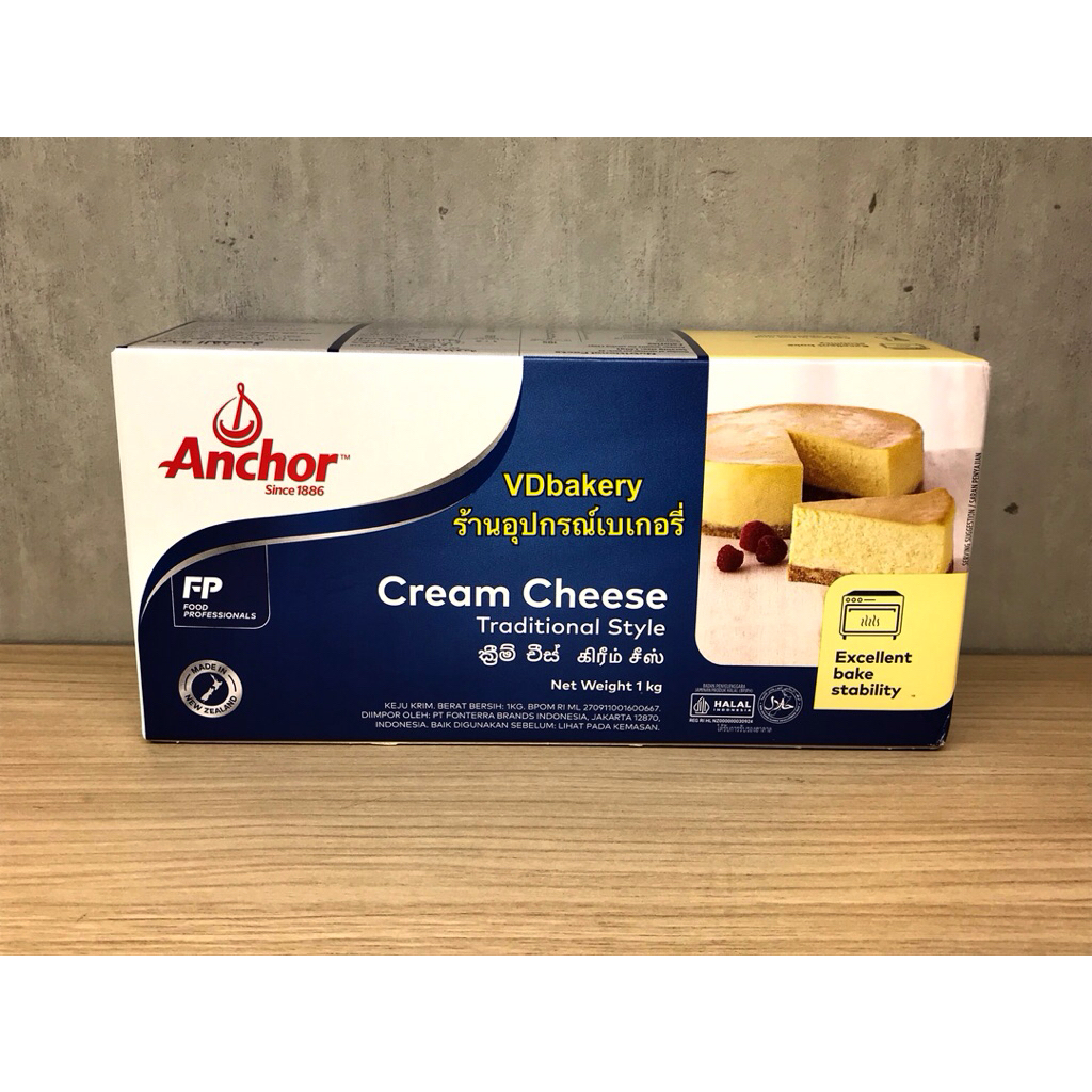 ***ส่งด่วน only*** ครีมชีส แองเคอร์ 1 KG. Anchor Cream Cheese ครีมชีสทำขนม