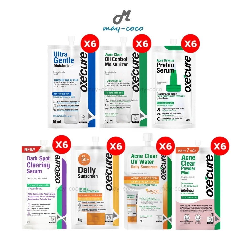 ถูก/แท้/มีไลฟ์ (ยกกล่อง 6 ซอง) Oxe'cure Moisturizer/Serum/Sunscreen/Powder Mud อ๊อกซีเคียว oxecure ม