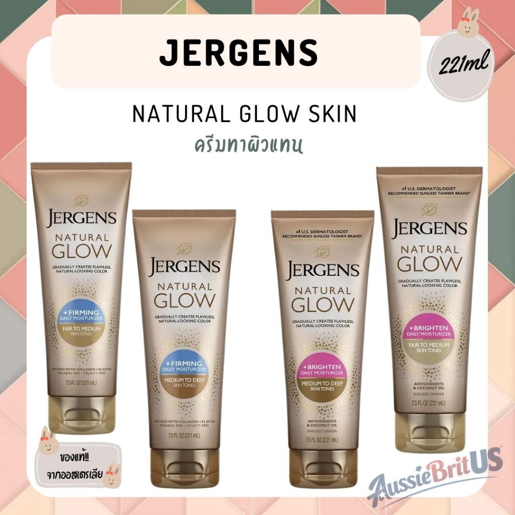 พร้อมส่ง‼️ของแท้✨Jergens Natural Glow & Firming โลชั่นผิวแทน จากออสเตรเลีย 🇦🇺 ✨