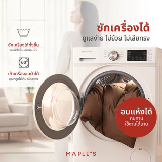 MAPLE'S ผ้าห่ม/ไส้ผ้านวม/ปลอกผ้านวม 550-770เส้น กันไรฝุ่น blanket comforter duvet soft quilt ผ้านวม