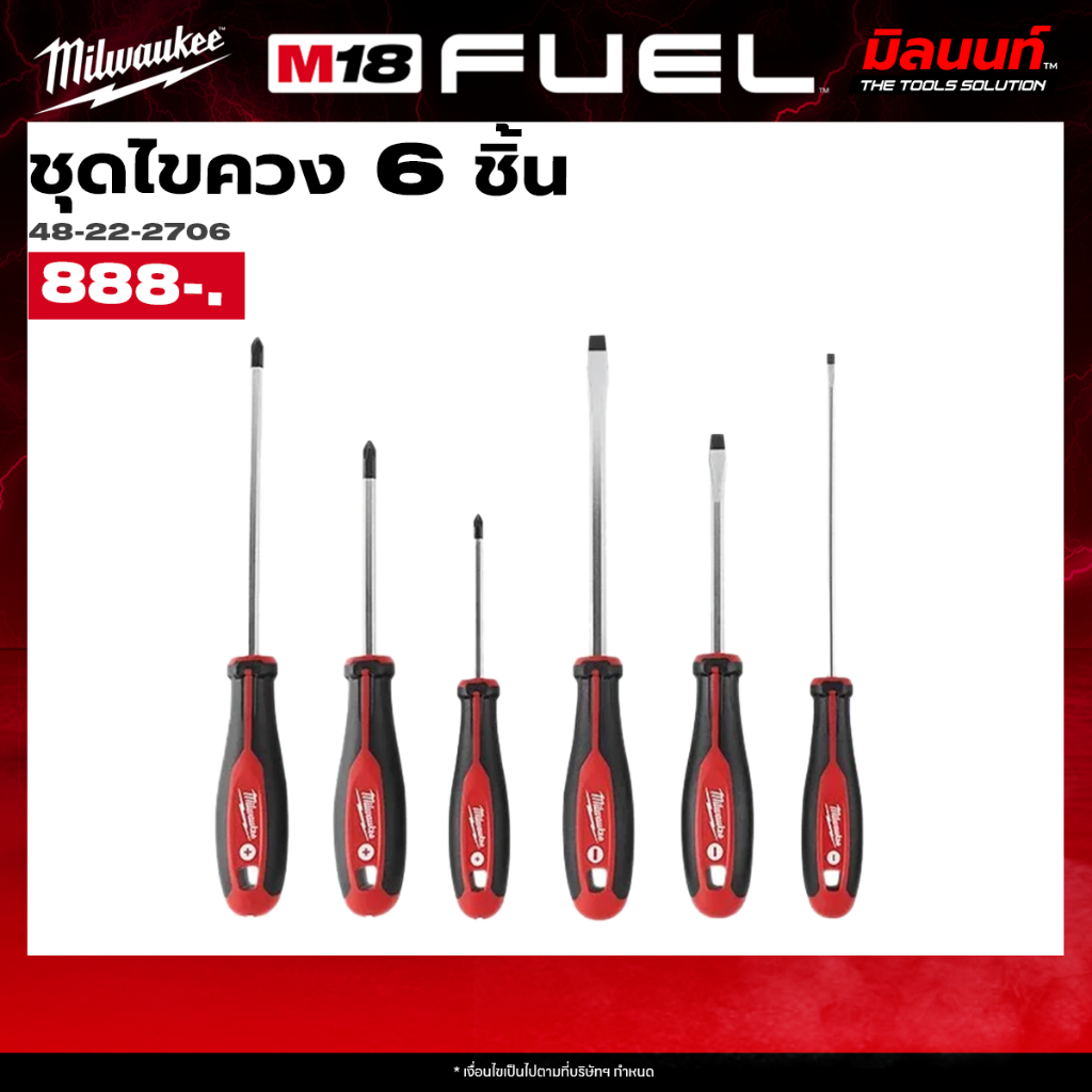 Milwaukee - ชุดไขควง 6 ชิ้น รุ่น 48-22-2706 QT3