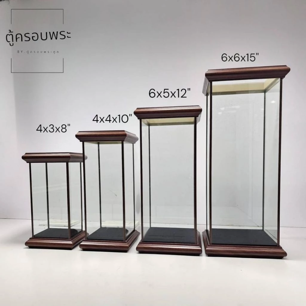 ตู้ครอบพระ กระจกใส สีน้ำตาล ตู้โชว์พระเครื่อง หลายขนาด 4x3x8 / 4x4x10 / 6x5x12 / 6x6x15 นิ้ว ตู้ใส่พระ ตู้ตั้งพระกันฝุ่น