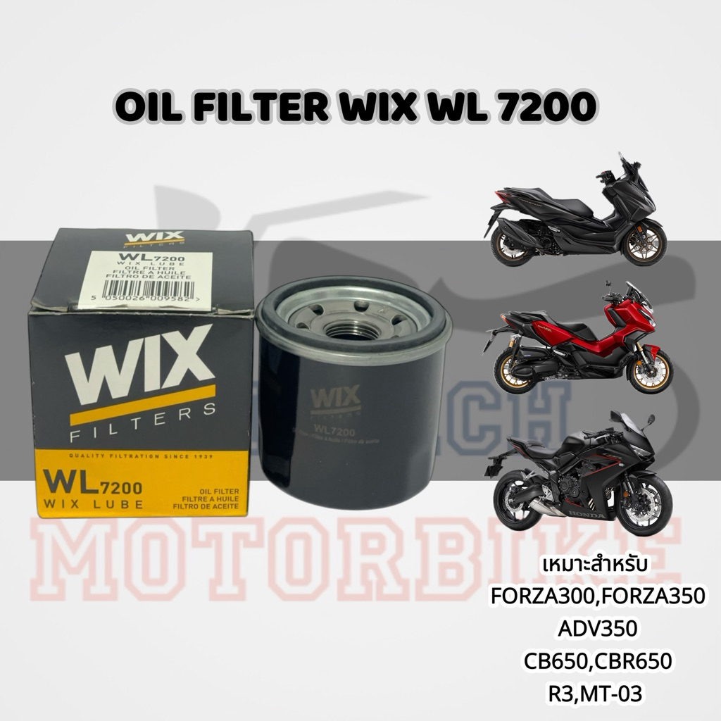 📍รีบกดCF ไส้กรองน้ำมันเครื่อง WIX WL 7200 ของแท้ 💯
