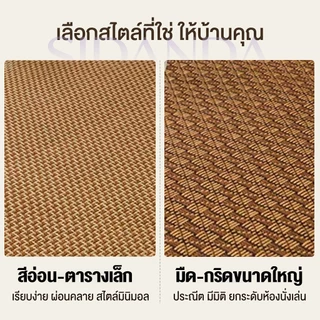 เสื่อหวาย เสื่อหวายรองโซฟา เบาะโซฟา เสื่อไม้ไผ่ งานสาน นุ่มสบาย หวาย ระบายอากาศได้ดี เย็น 1/2/3/4 ที่นั่ง