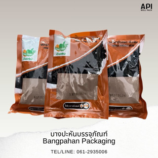 ผงเฉาก๊วย ตราติ่งฟง 200 กรัม สำหรับทำขนมหวาน