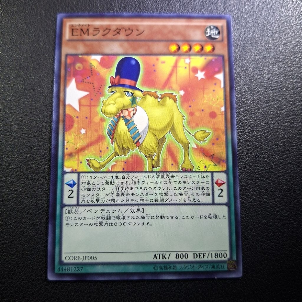 [Yugioh OCG] EM Performapal Camelump CORE-JP005 [มือสอง]