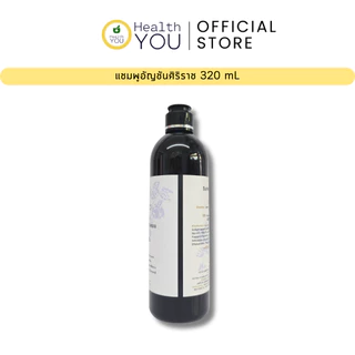 แชมพูอัญชันศิริราช 330 มล. | Siriraj Butterfly Pea Shampoo 330 mL