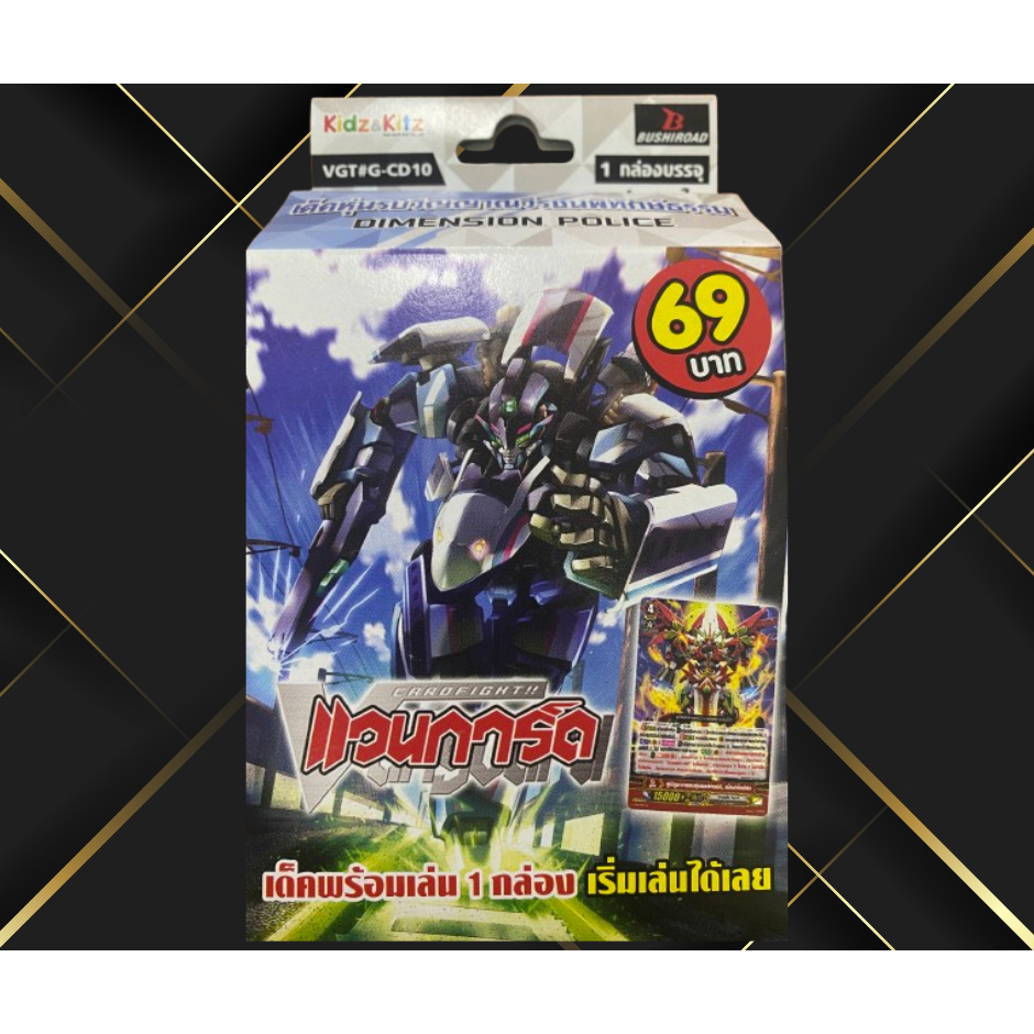 Thumbnail 3