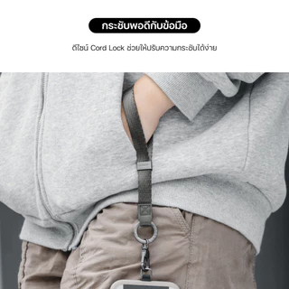 MAGEASY Utility Wrist Strap 15mm สายคล้องโทรศัพท์ ความยาวสาย 22.5cm