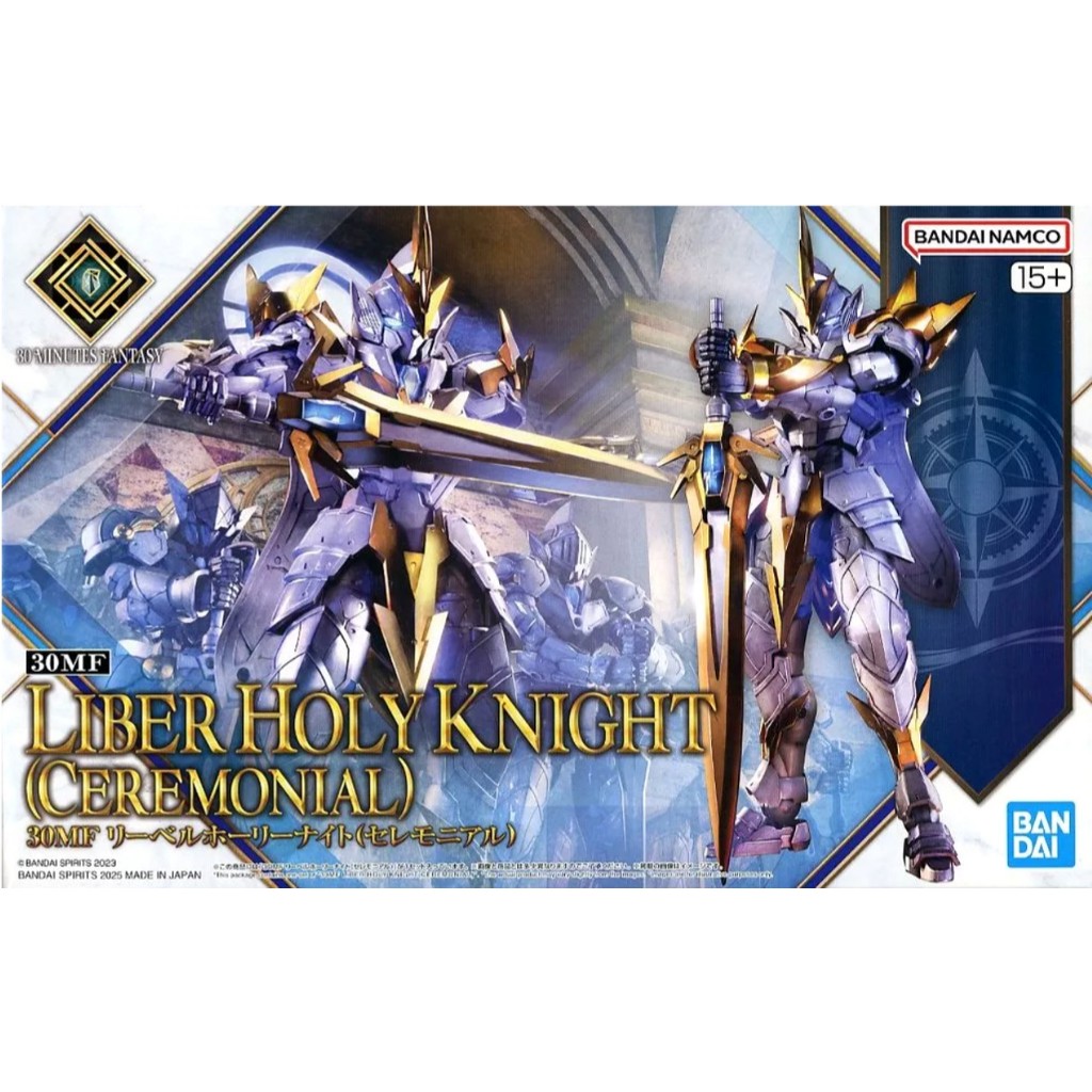 ⭐️พร้อมส่ง⭐️ [P-BANDAI] 30MF : Liber Holy Knight (Ceremonial)