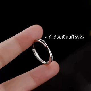MEET💕แหวนเงินแท้ bosom friend แหวนเพชร แหวนสายมู ของขวัญแทนใจ เงินแท้ 925 สไตล์มินิมอล แหวนมงคล