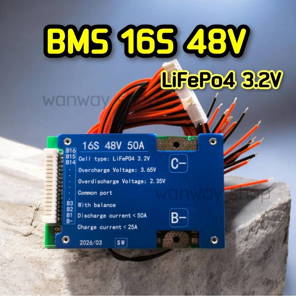 🇹🇭 พร้อมส่งจากไทย 🔥 BMS 16s 48V 30A/90A 50A/150A LiFePo4 (3.2v)  BMSจักยานไฟฟ้า มีActive Balance ในต