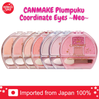 [แท้🇯🇵/ส่งด่วน⚡] CANMAKE Plumpuku Coordinate Eyes / ~Neo~ แคนเมค พลัมปุกุ คอออดิเนท อายส์ พาเลทตา ดอลลี่อาย อายแชโดว์