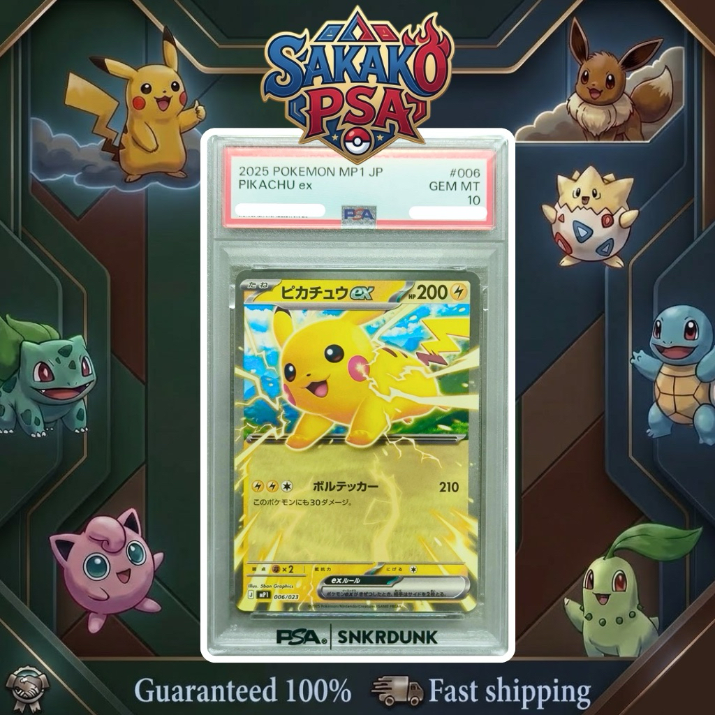 [PSA 10] 2025 MP1 JP PIKACHU EX #006