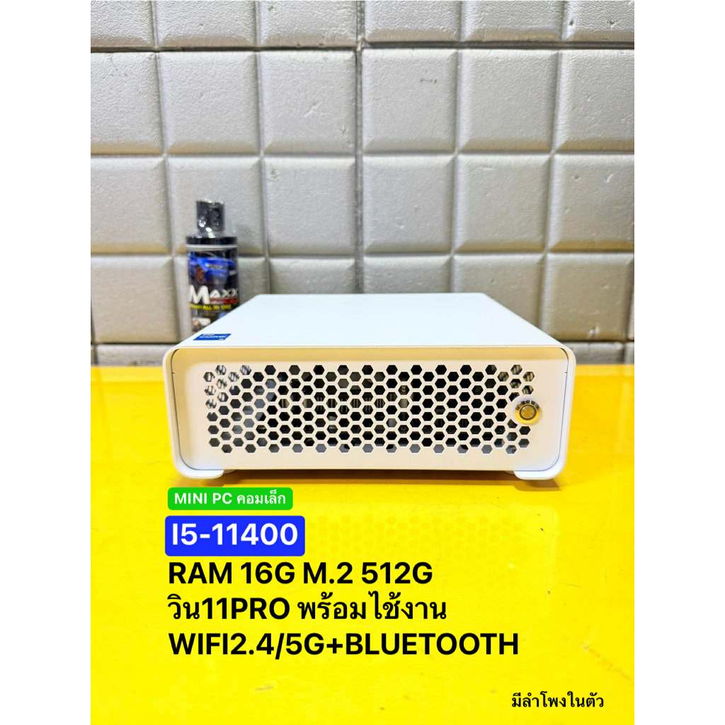 Mini PC (ประกอบ)i5-11400/RAM DDR4 16G/ M.2 512G/WIFI +Bluetooth พร้อมไช้งาน มือ2 เคสประกอบขนาดเล็ก