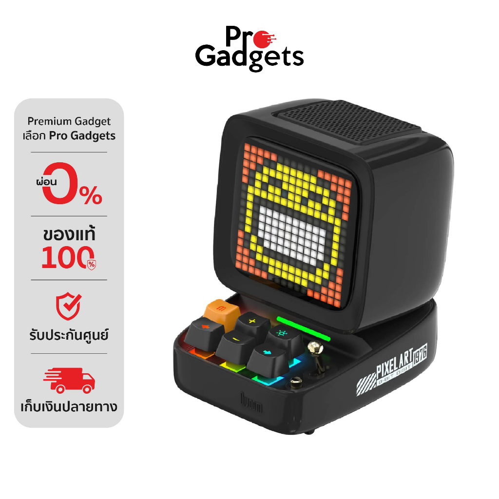 Divoom Ditoo Pro Pixel Art Speaker ลำโพงมินิไร้สาย