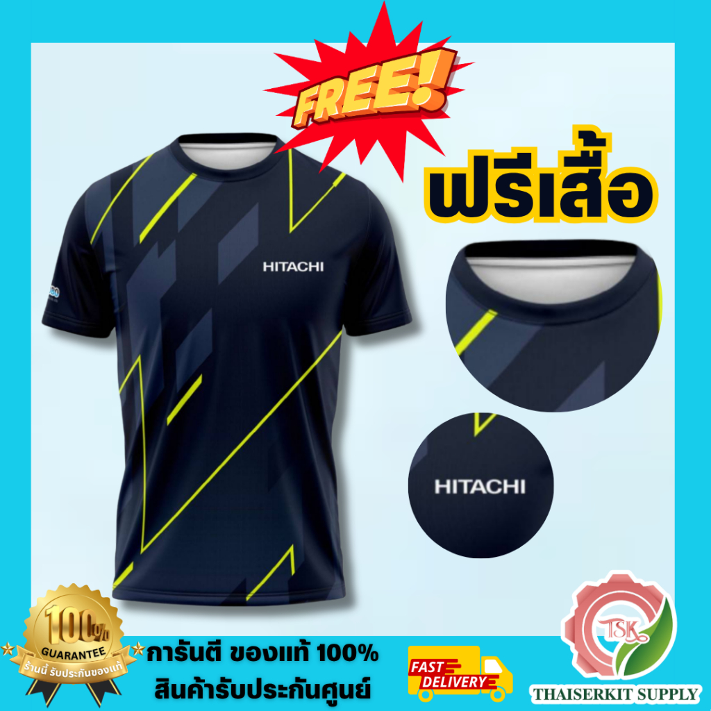 +++++ สินค้าแถมฟรีไม่จำหน่าย (เสื้อ) ++++++