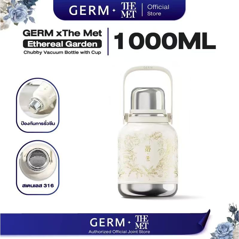 GERM x THE MET กระติกน้ำเก็บอุณหภูมิ 33OZ กระติกน้ำสูญญากาศ เก็บความเย็น เก็บความร้อน เก็บอุณหภูมิ