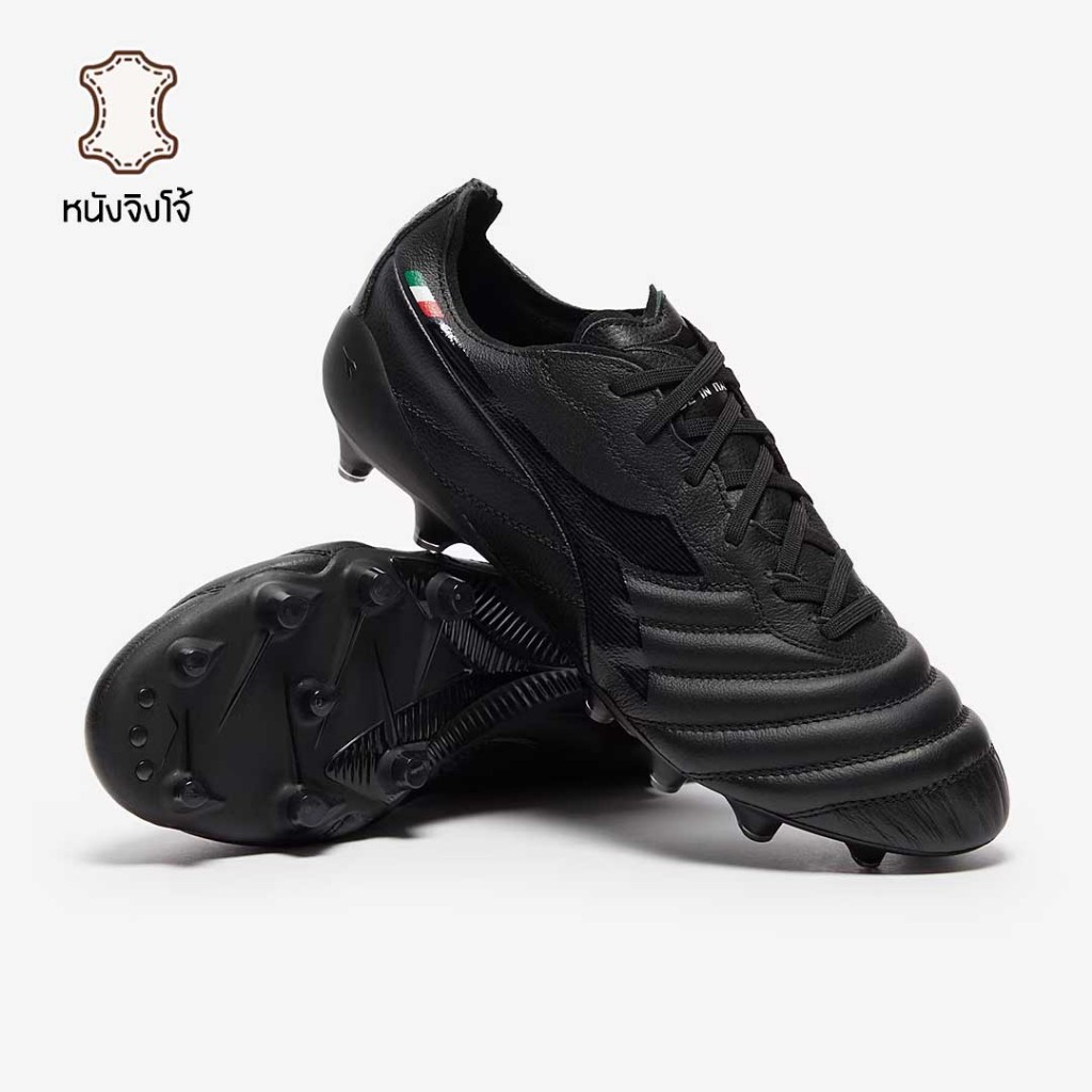 รองเท้าฟุตบอล Diadora B-Elite Italia Tech FG (ตัวท็อปหนังจิงโจ้)