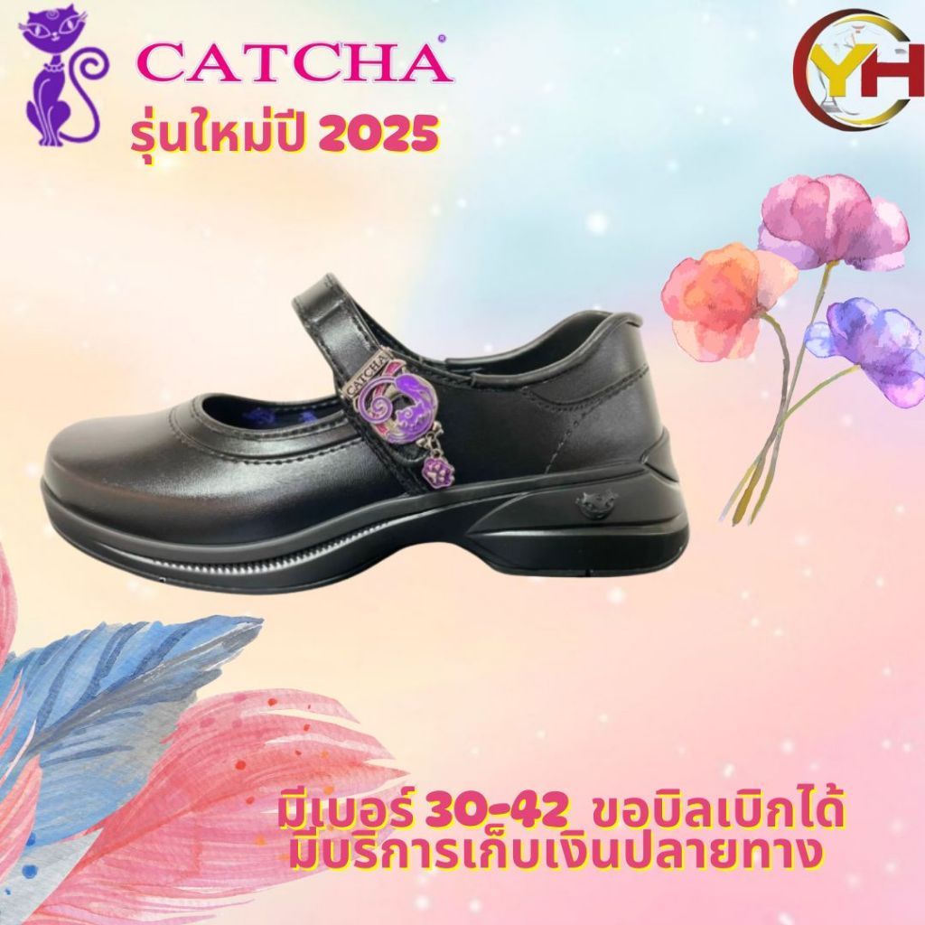 CATCHA รองเท้านักเรียน รองเท้าหนังดำ ผู้หญิง รุ่น CX03