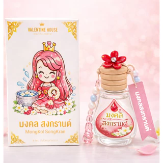 น้ำหอมกลิ่นขายดี 1 แพ๊ค 2 ขวด (คละกลิ่นแจ้งทางแชทน้า) ติดอันดับ 6 กลิ่น ขนาด 10 ml.