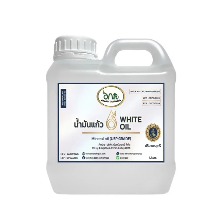 4001/1 ลิตร น้ำมันแก้ว White Oil น้ำมันขาว / Mineral oil ขนาด 1 ลิตร (800 กรัม) คอสเมติกเกรด เบบี้ออยล์ ANR