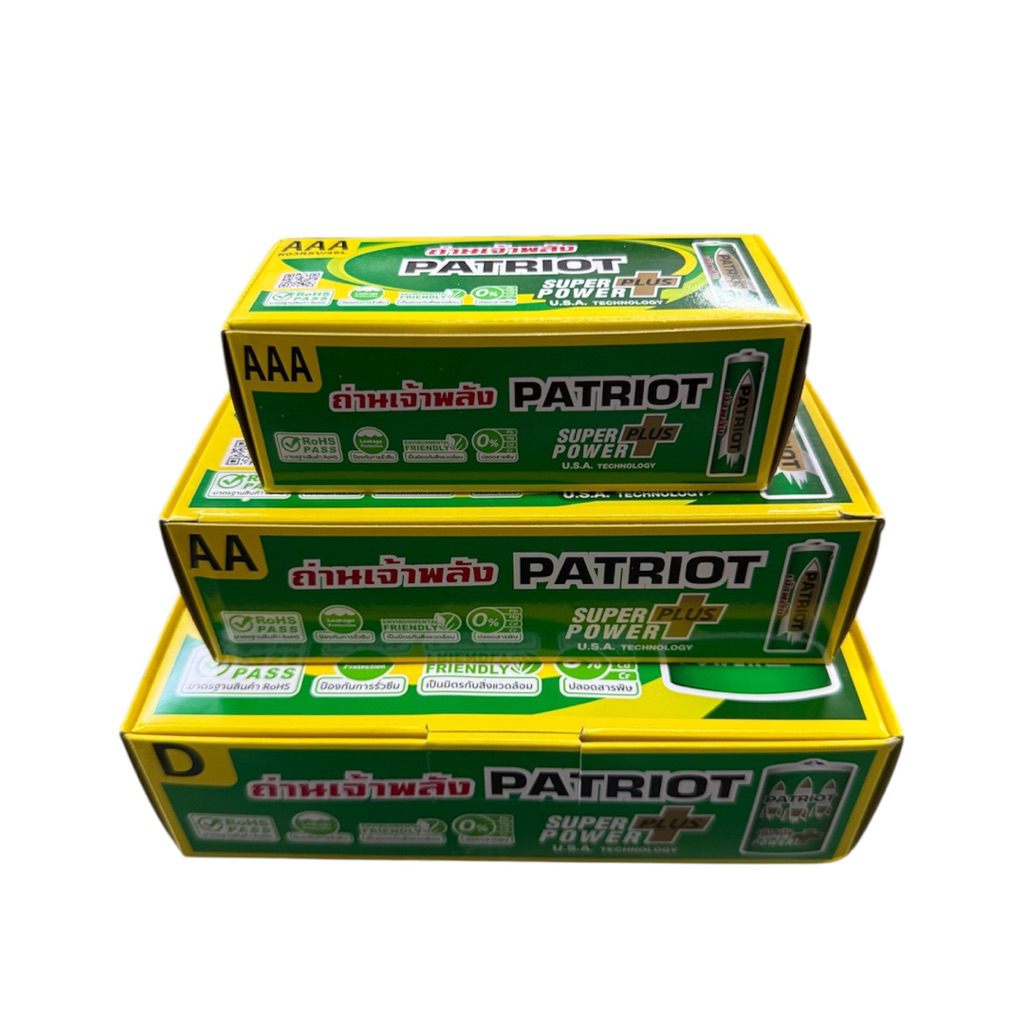 ถ่าน PATRIOT AA AAA D ยกกล่อง Super Plus Power ถ่านไฟฉาย คุณภาพสูง ราคาคุ้มค่า