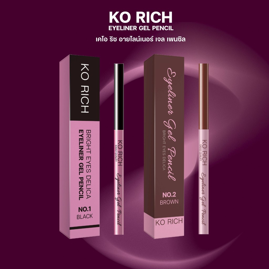 อายไลน์ เนอร์ เจล EYELINEER GEL เคโอริช KO RICH