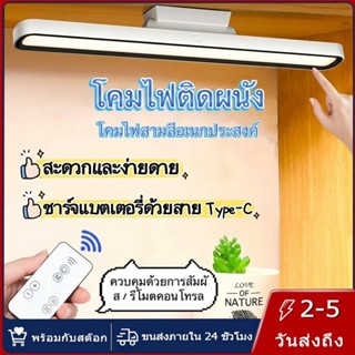 【การจัดส่งไทย】โคมไฟแม่เหล็ก โคมไฟ LED ป้องกันตา โคมไฟตั้งโต๊…