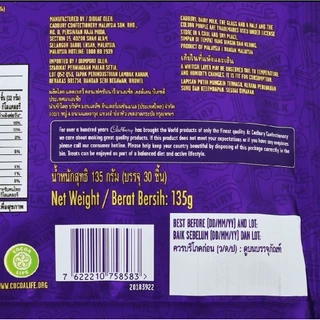 แคดเบอรี แดรี มิลค์ ชังค์ (Cadbury Dairy Milk Chunks) ซึ่งเป็นช็อกโกแลตนมยอดนิยมจากออสเตรเลีย ผลิตในมาเลเซีย 30ชิ้น/ถุง