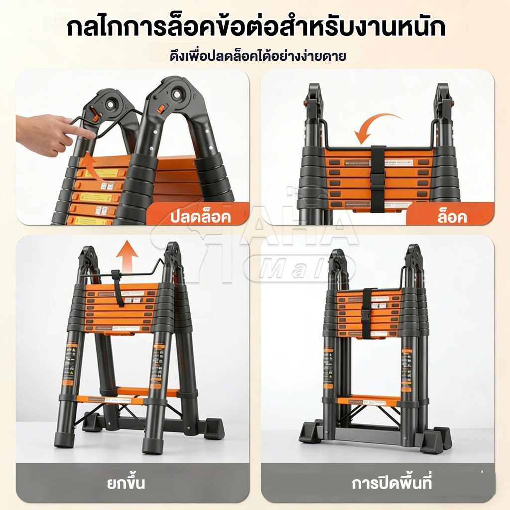บันไดพับได้ บันไดอลูมิเนียม บันไดทรงAยืดหดได้ ความสูงบันได 1.9-6.1m หนาแน่น พกพาสะดวก ฐานกันลื่นมั่นใจไม่สะดุด รูปที่ 5
