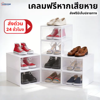 กล่องรองเท้า กล่องใส่รองเท้า พลาสติก เปิดฝาด้านหน้า กล่องเก็บของอเนกประสงค์ ต่อได้หลายชั้น กรอบสี รุ่นขายดี พร้อมส่ง
