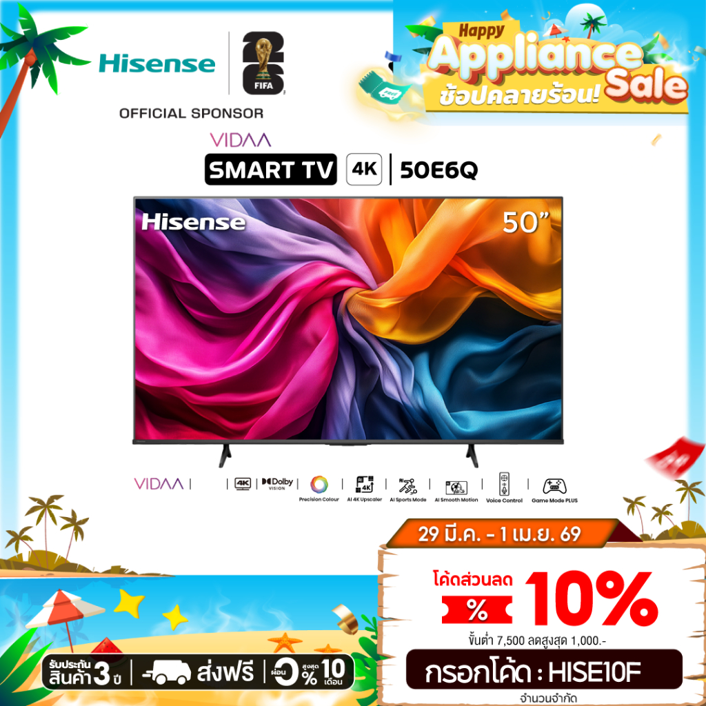 [Presale พร้อมส่ง 30 มี.ค] Hisense TV รุ่น 50E6Q 4K Ultra HD Smart TV Voice Control WIFI Build in Ne