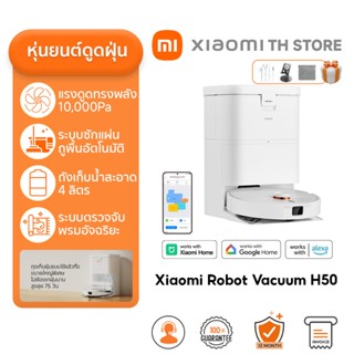 Xiaomi Robot Vacuum H50 หุ่นยนต์ดูดฝุ่น | การนำทางด้วยเลเซอร…
