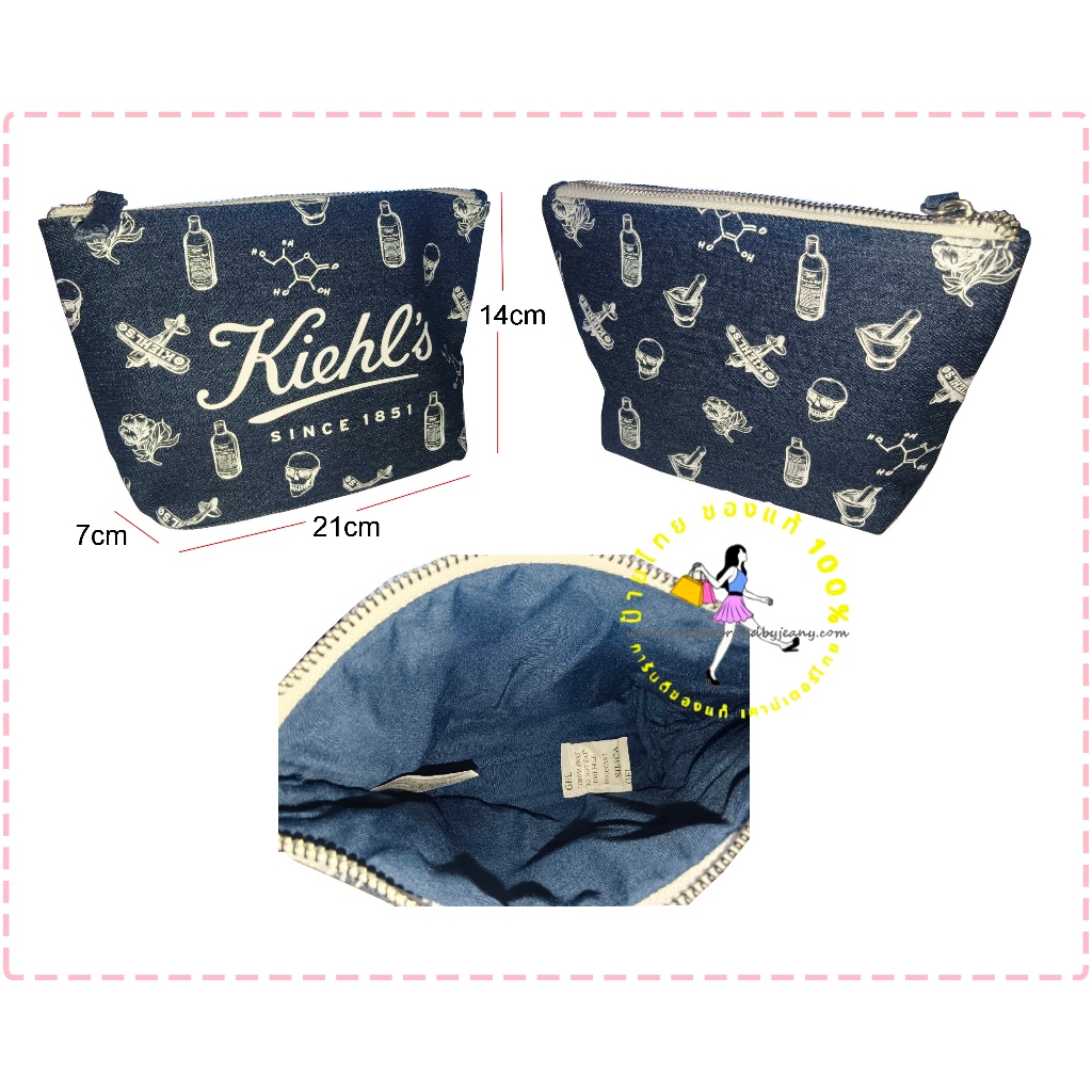 ของแท้ Denim Pouch กระเป๋าใส่เครื่องสำอางค์ สียีนส์ เดนิม