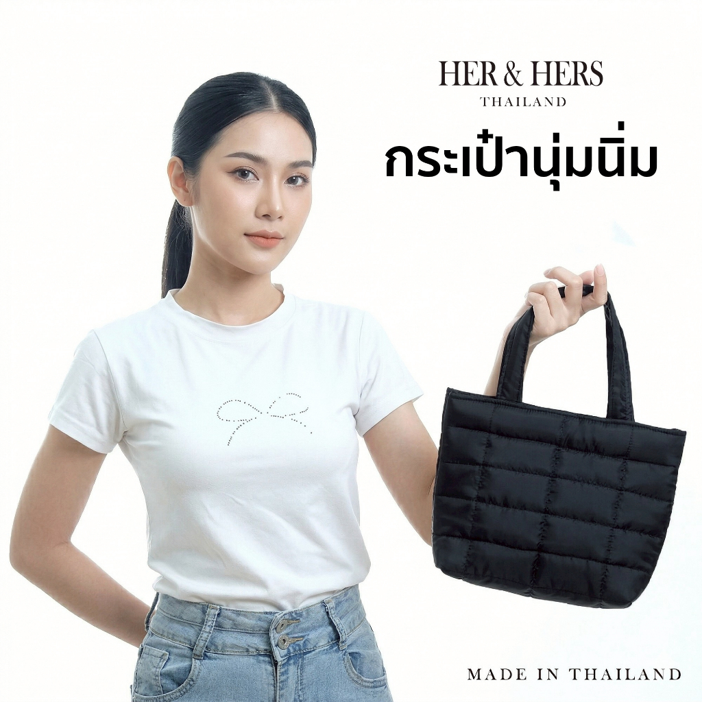 กระเป๋านุ่มนิ่ม กระเป๋าถือ กระเป๋าผ้า มี 4 สี แบรนด์ Rattiya Bangkok