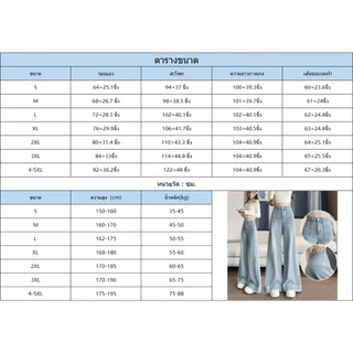 👖 S-5XL กางเกงยีนส์เอวสูงสำหรับผู้หญิง สีฟ้าอ่อน ดีไซน์ขาตรงวินเทจ ใส่สบาย ดูดีเข้ากับทุกสไตล์
