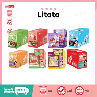[กล่อง] สมูทโตะ โซป Smooto Soap / ซิสต้าร์ โซป Sistar Soap 60 กรัม